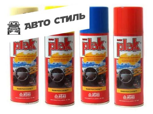 ATAS PLAK 200 ML- спрей. Глянцевая полироль торпеды с запахом "Лимон"