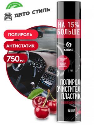 GRASS Dashboard Cleaner 750 ml Полироль-очиститель пластика Вишня